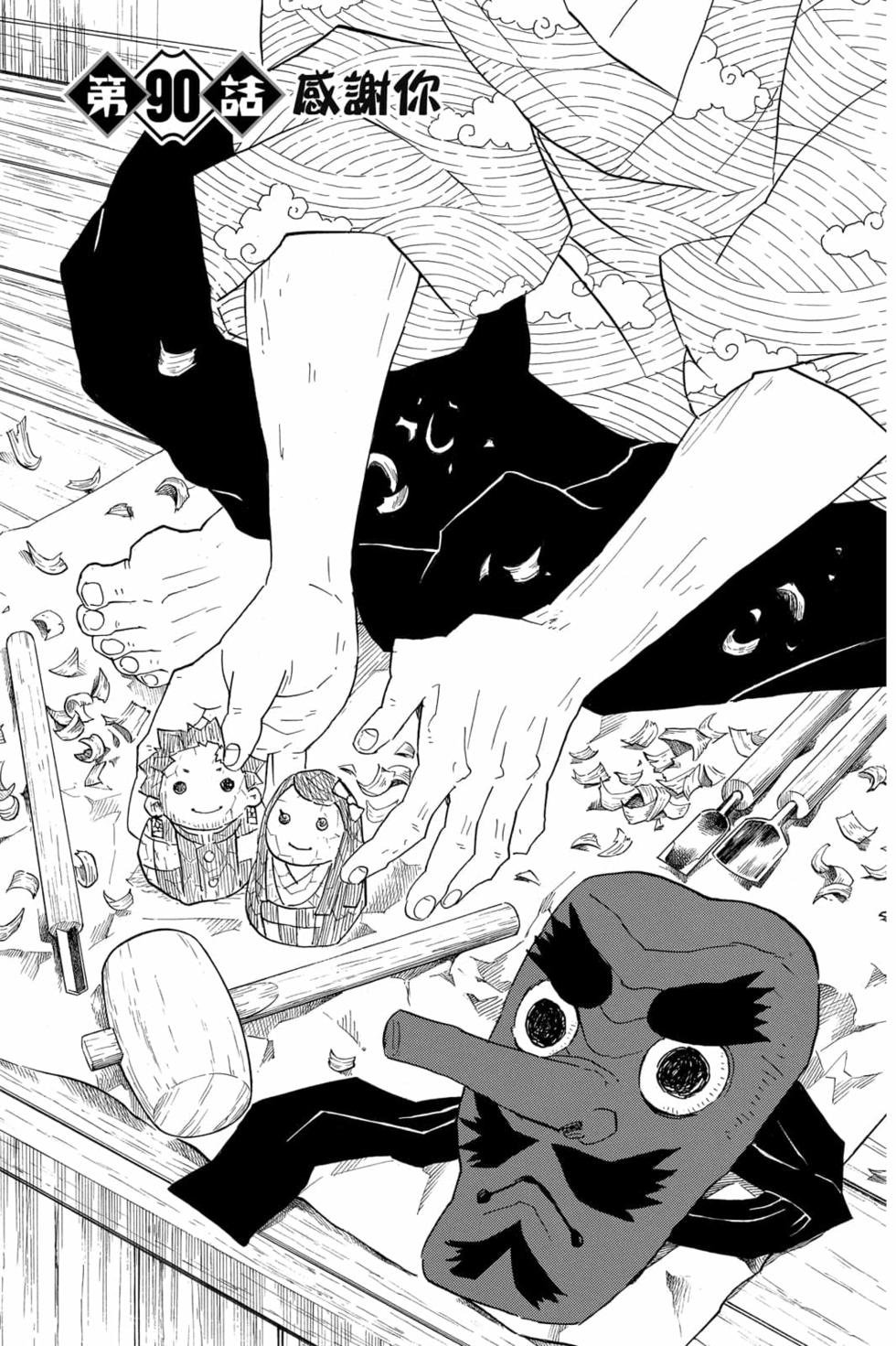 第11卷