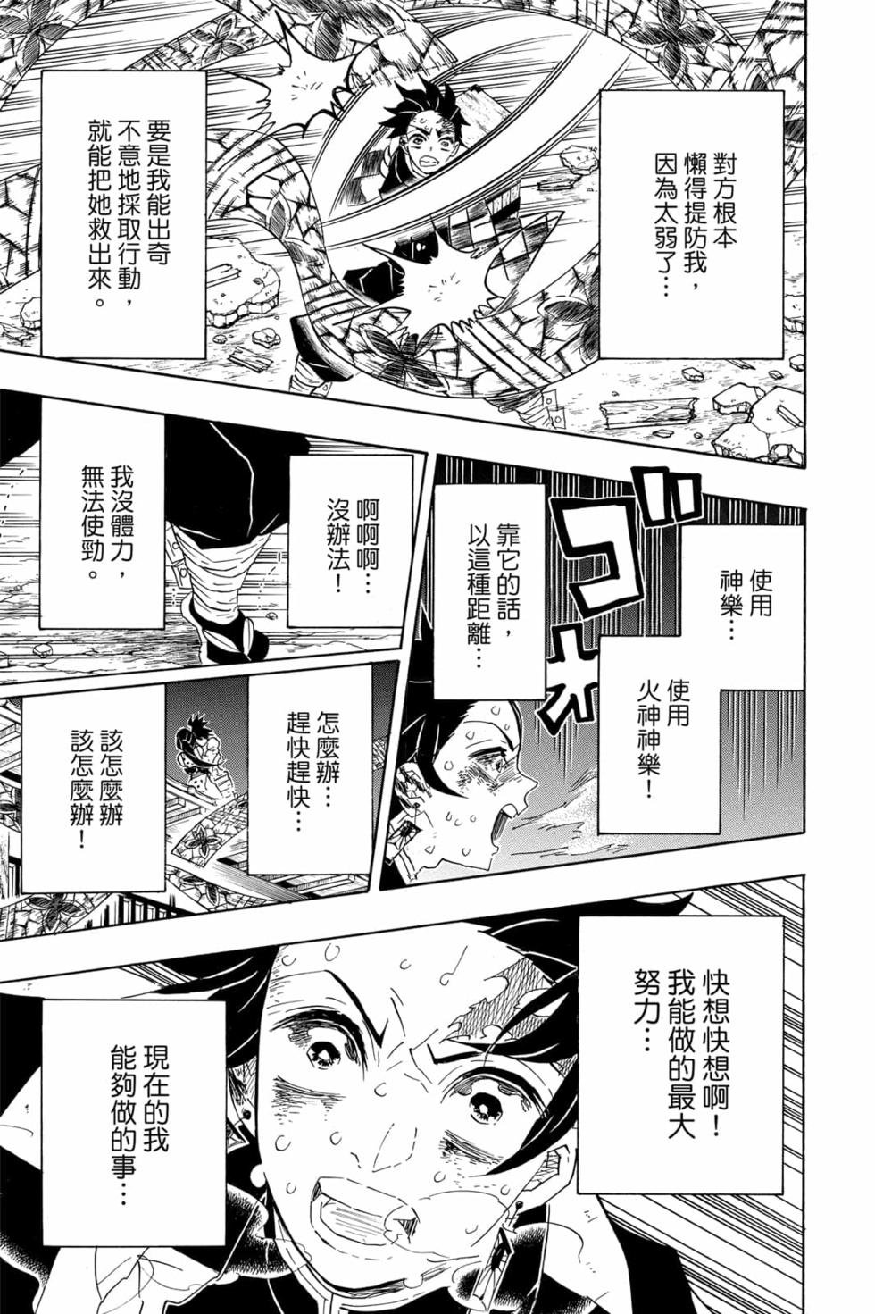 第11卷