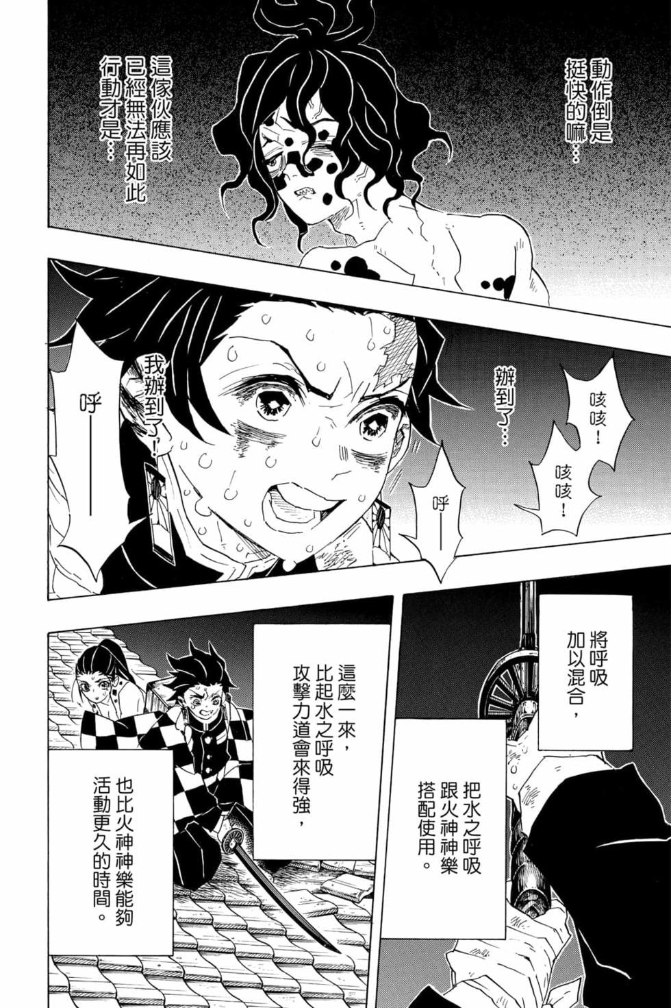 第11卷