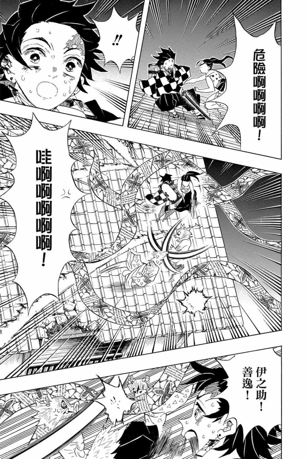 第11卷