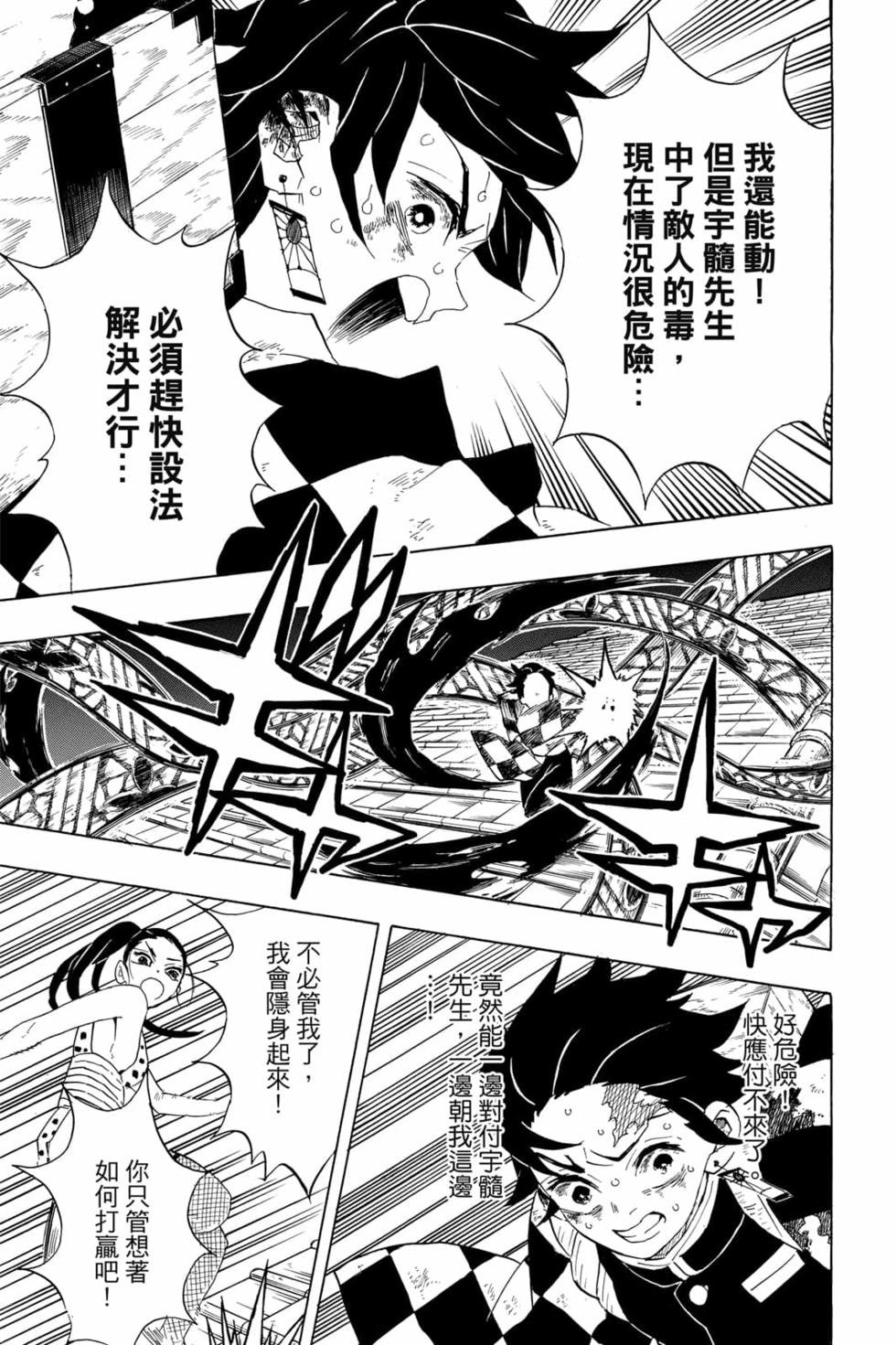 第11卷