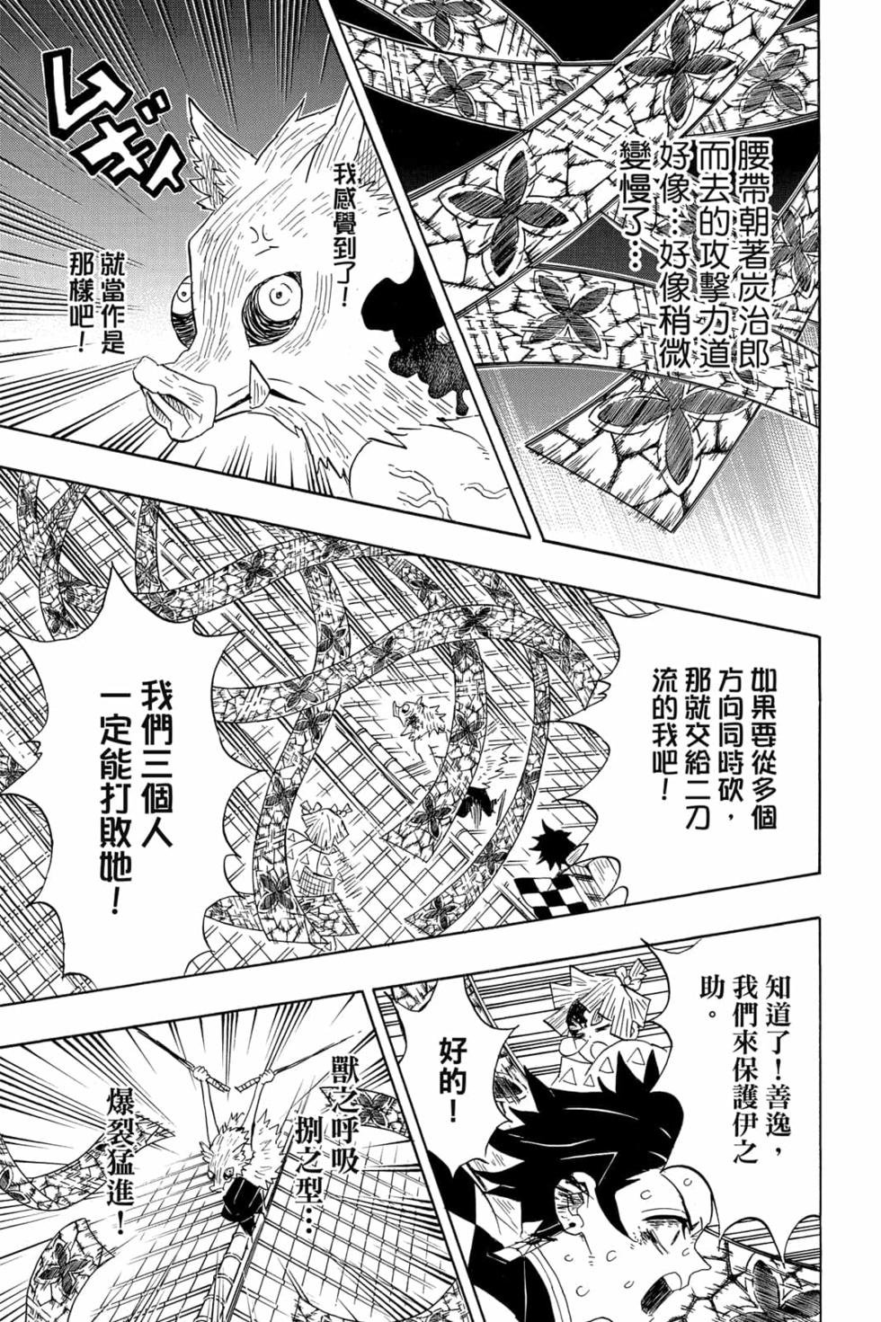 第11卷