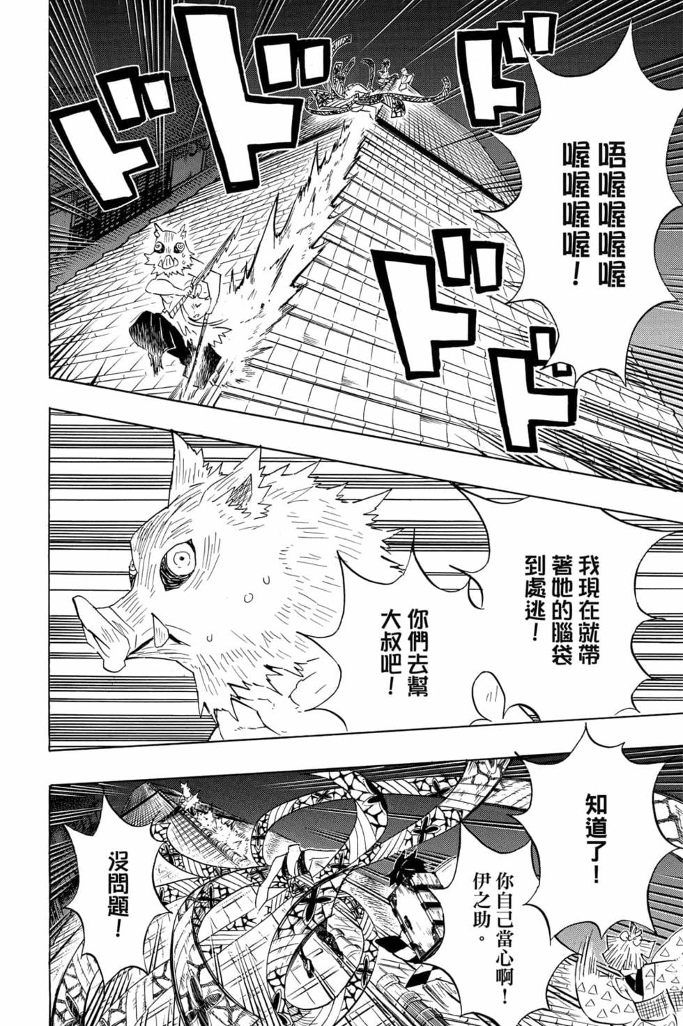 第11卷