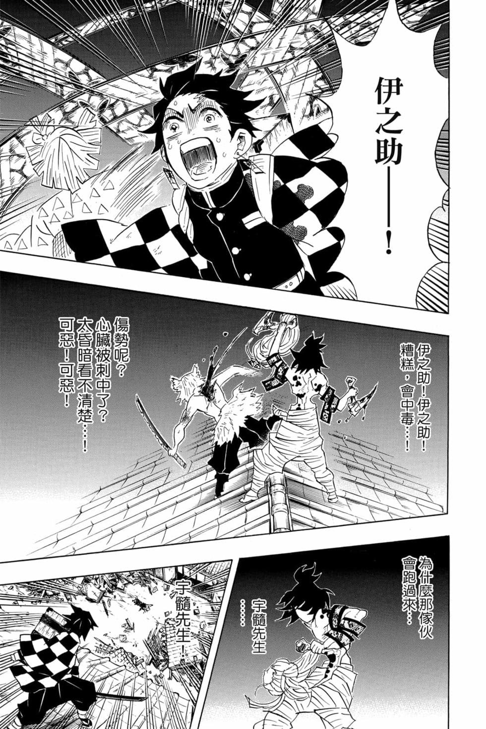 第11卷