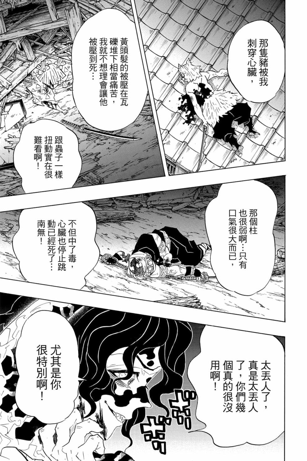 第11卷