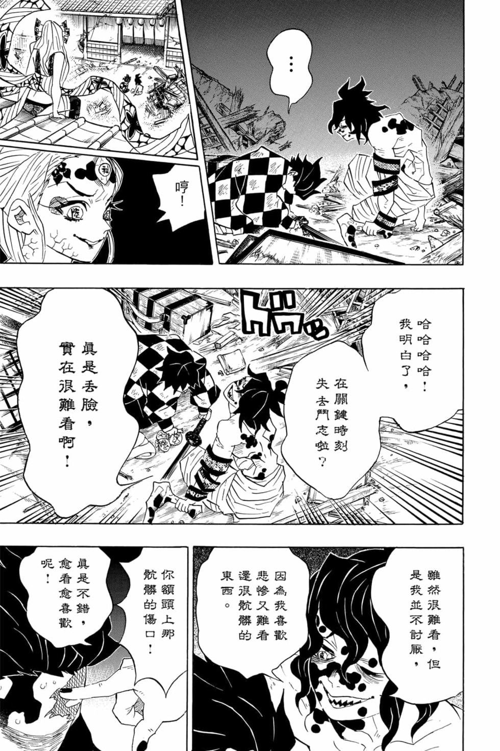 第11卷