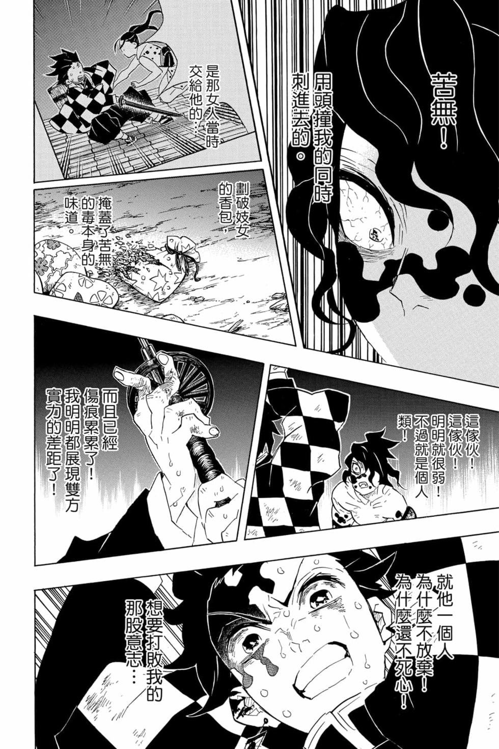 第11卷