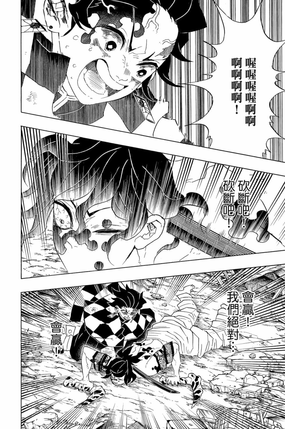 第11卷