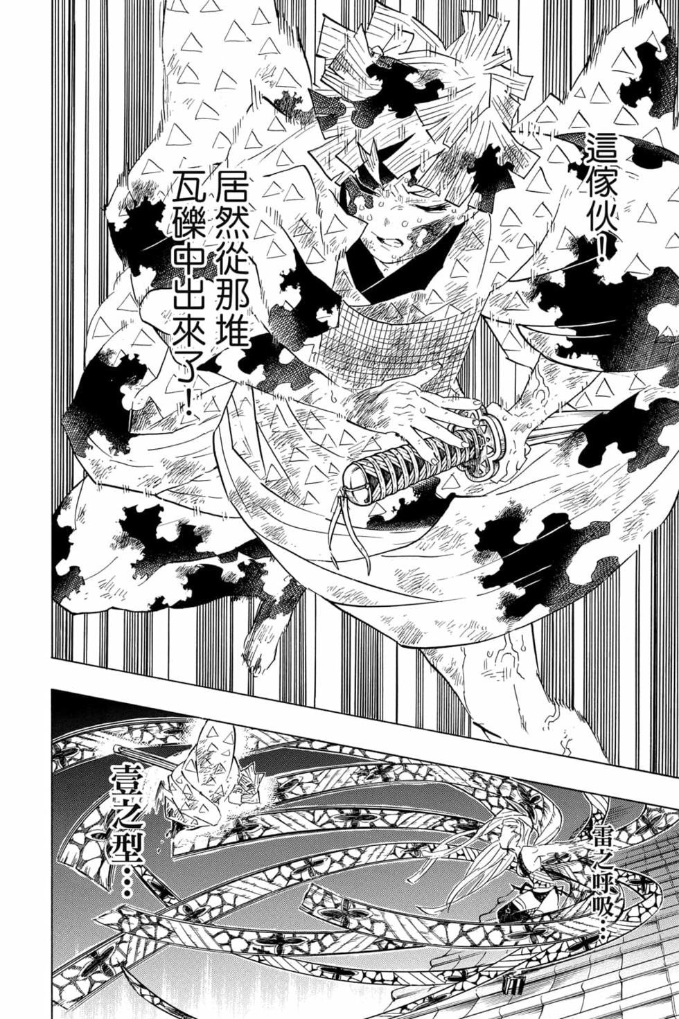 第11卷