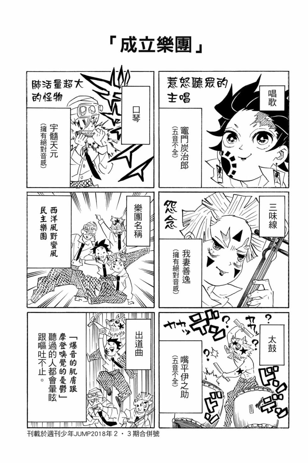 第11卷