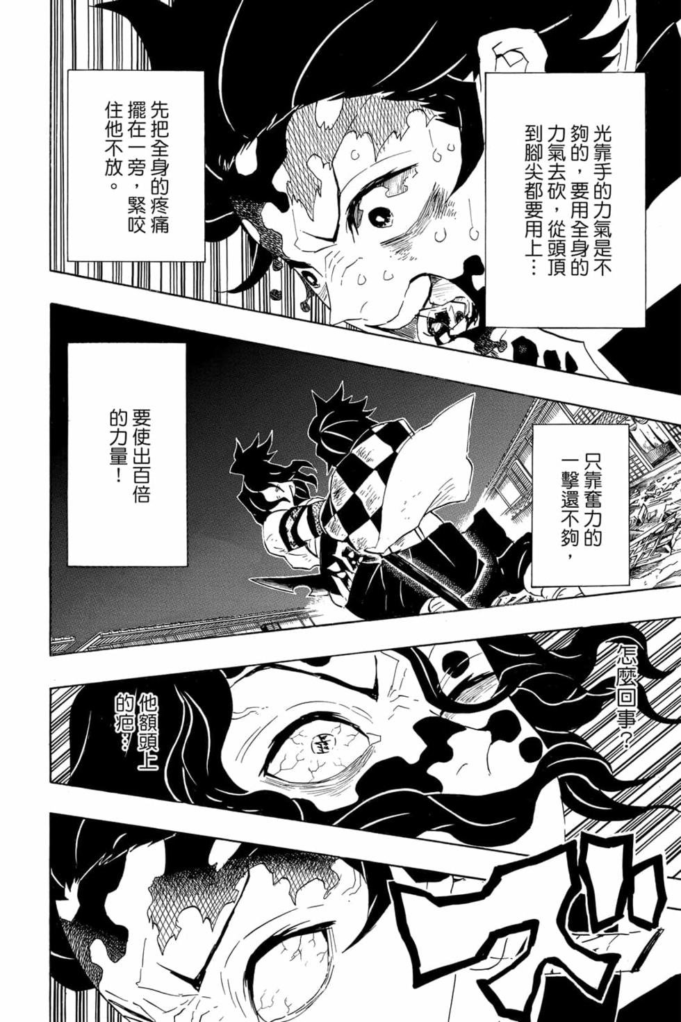 第11卷