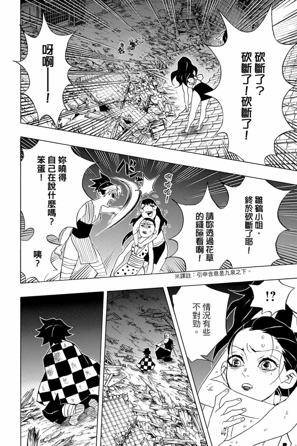 第11卷