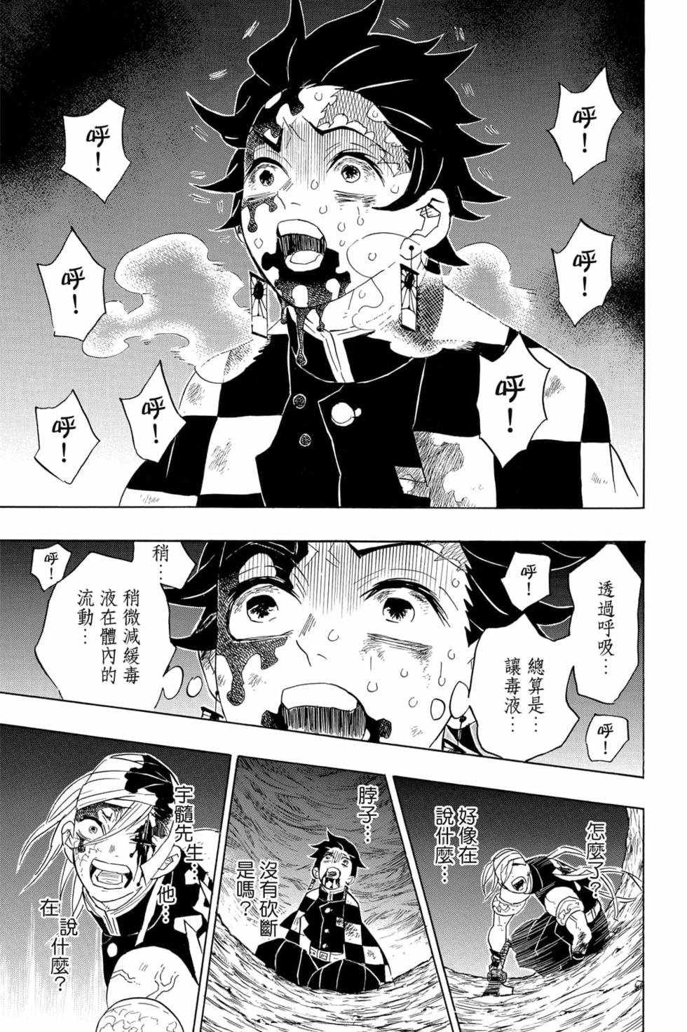 第11卷