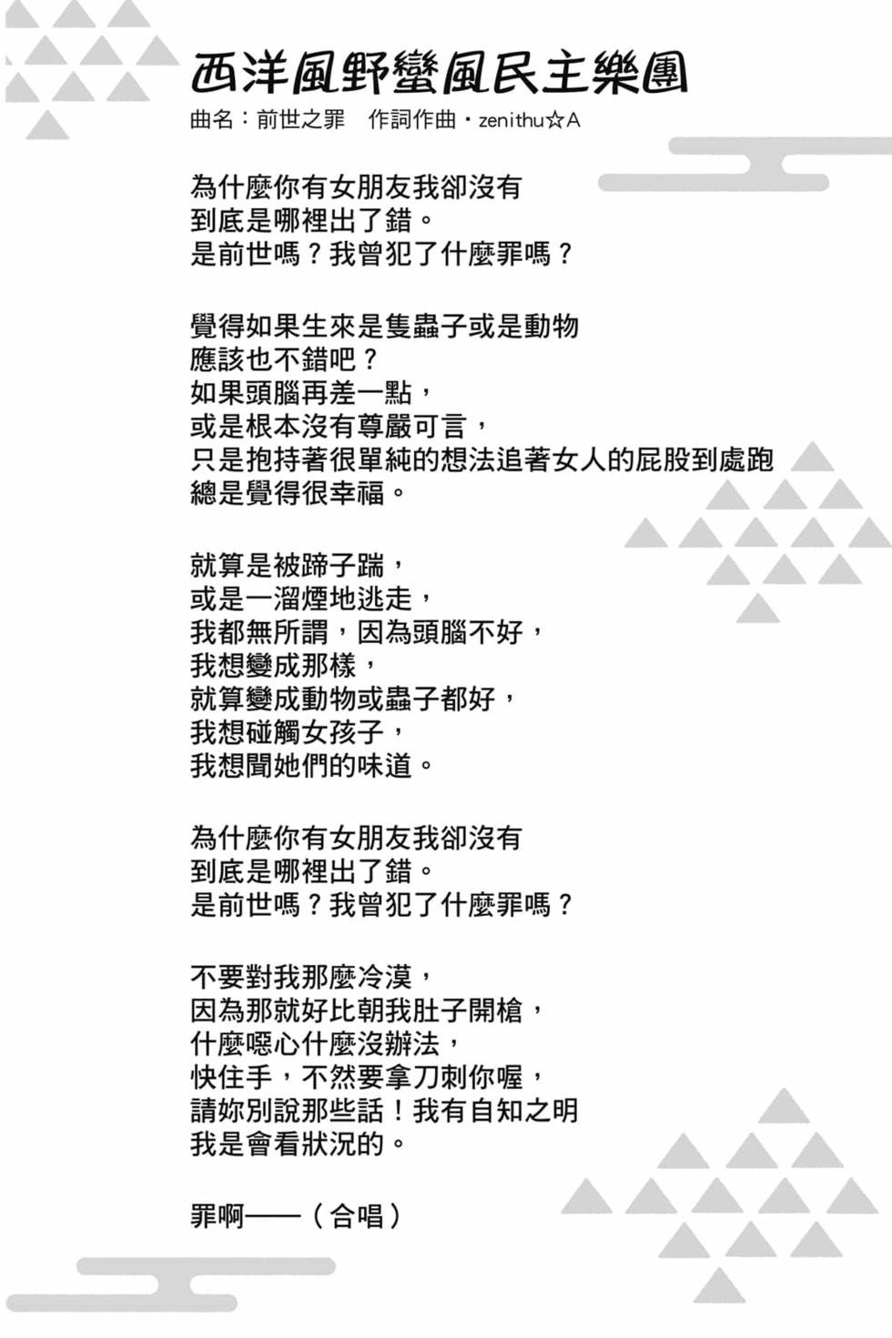 第11卷