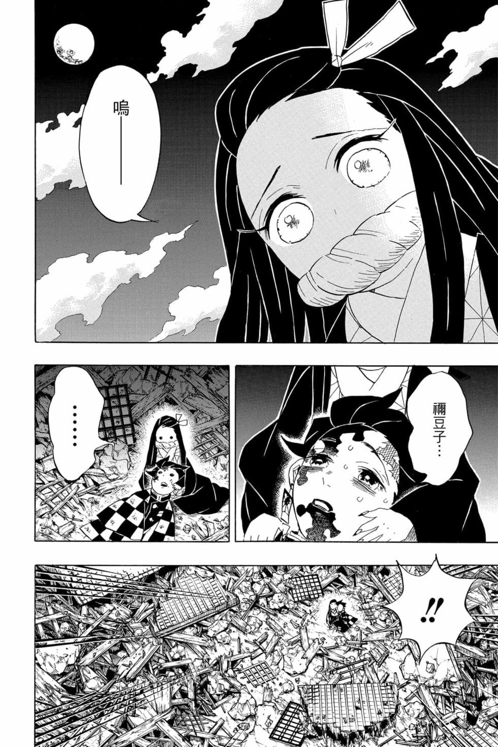 第11卷
