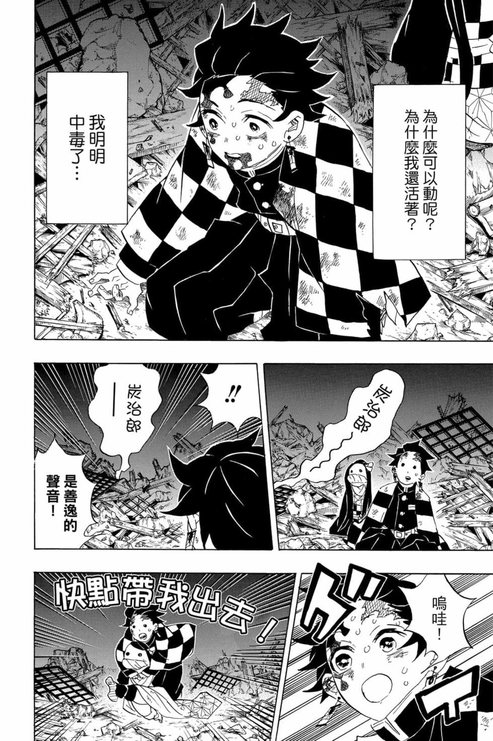 第11卷