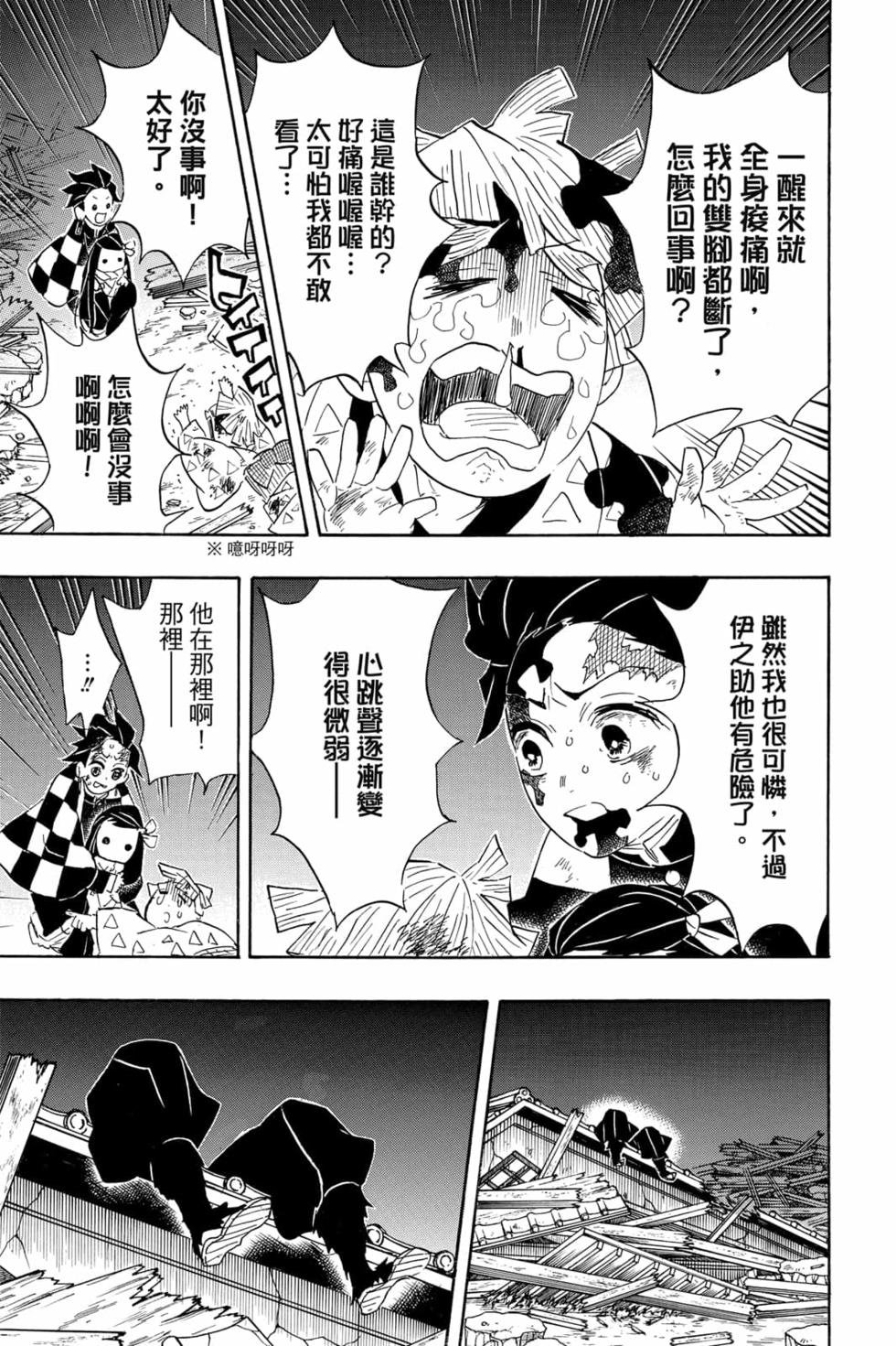 第11卷