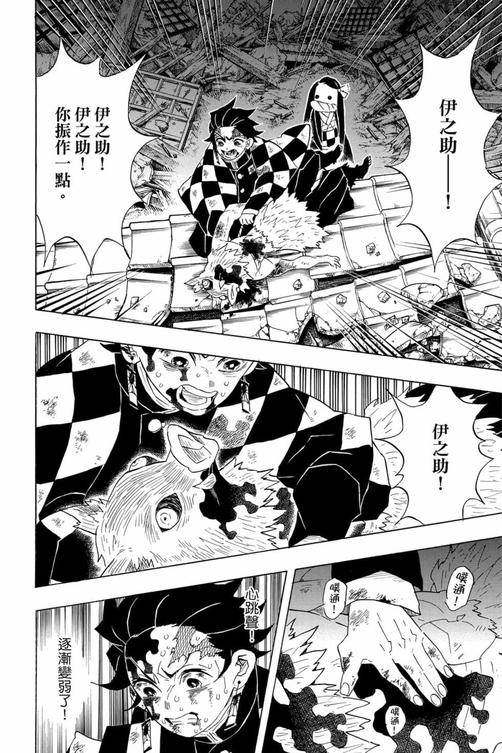 第11卷