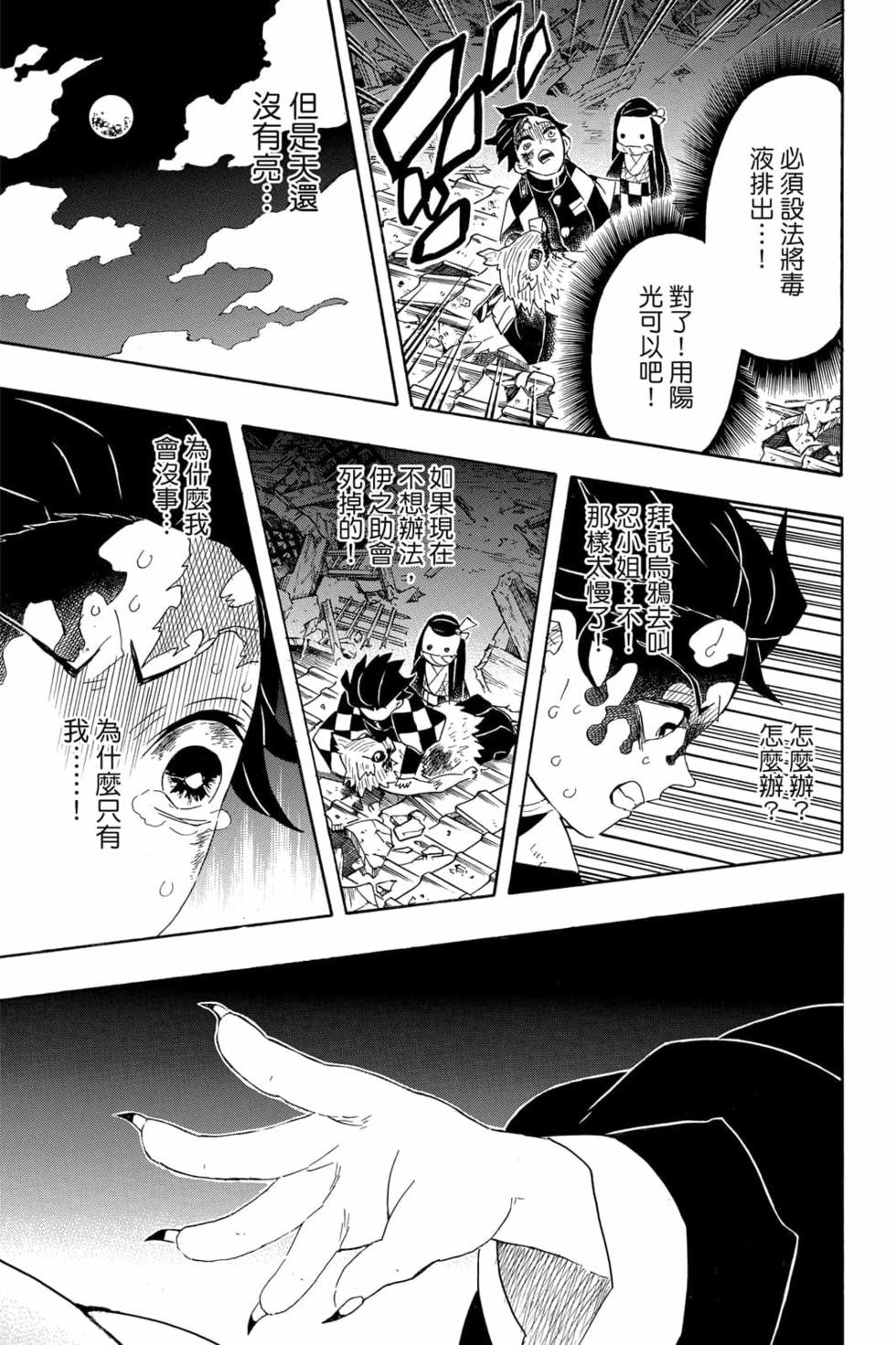 第11卷