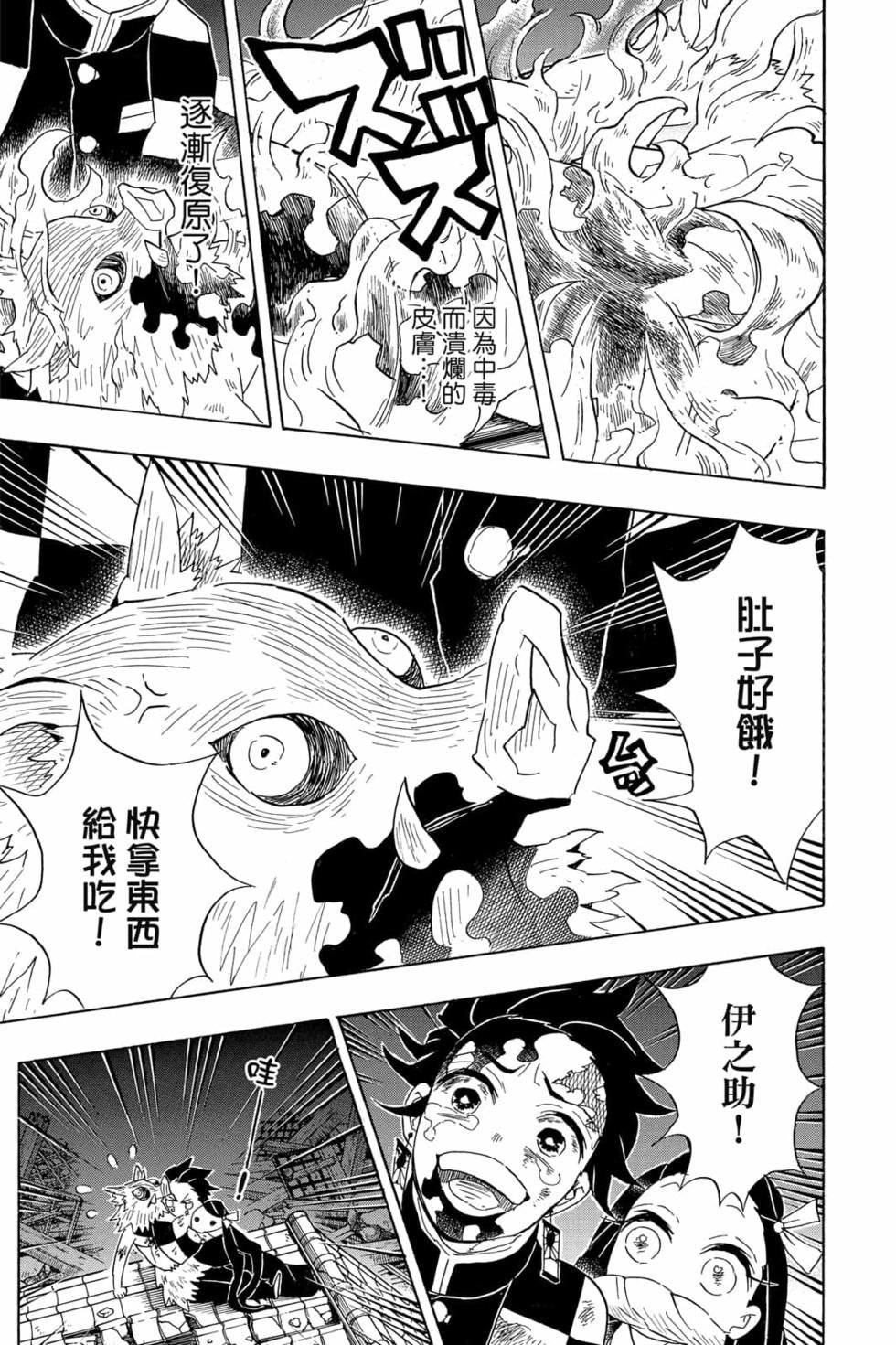 第11卷