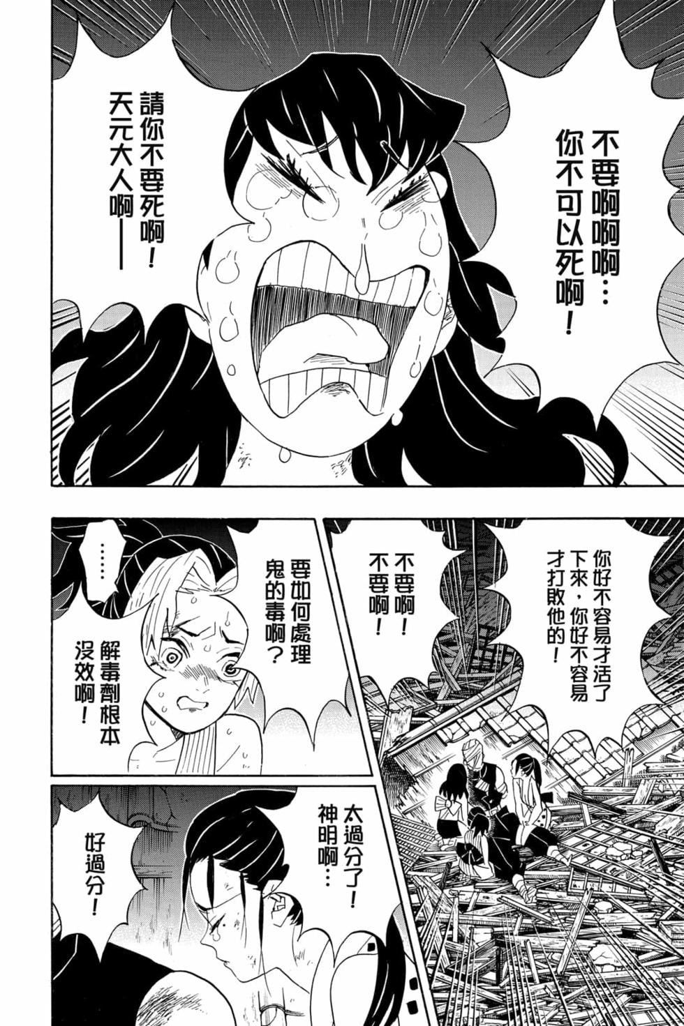 第11卷