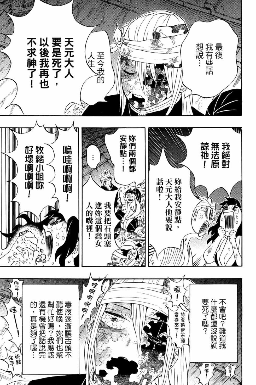 第11卷