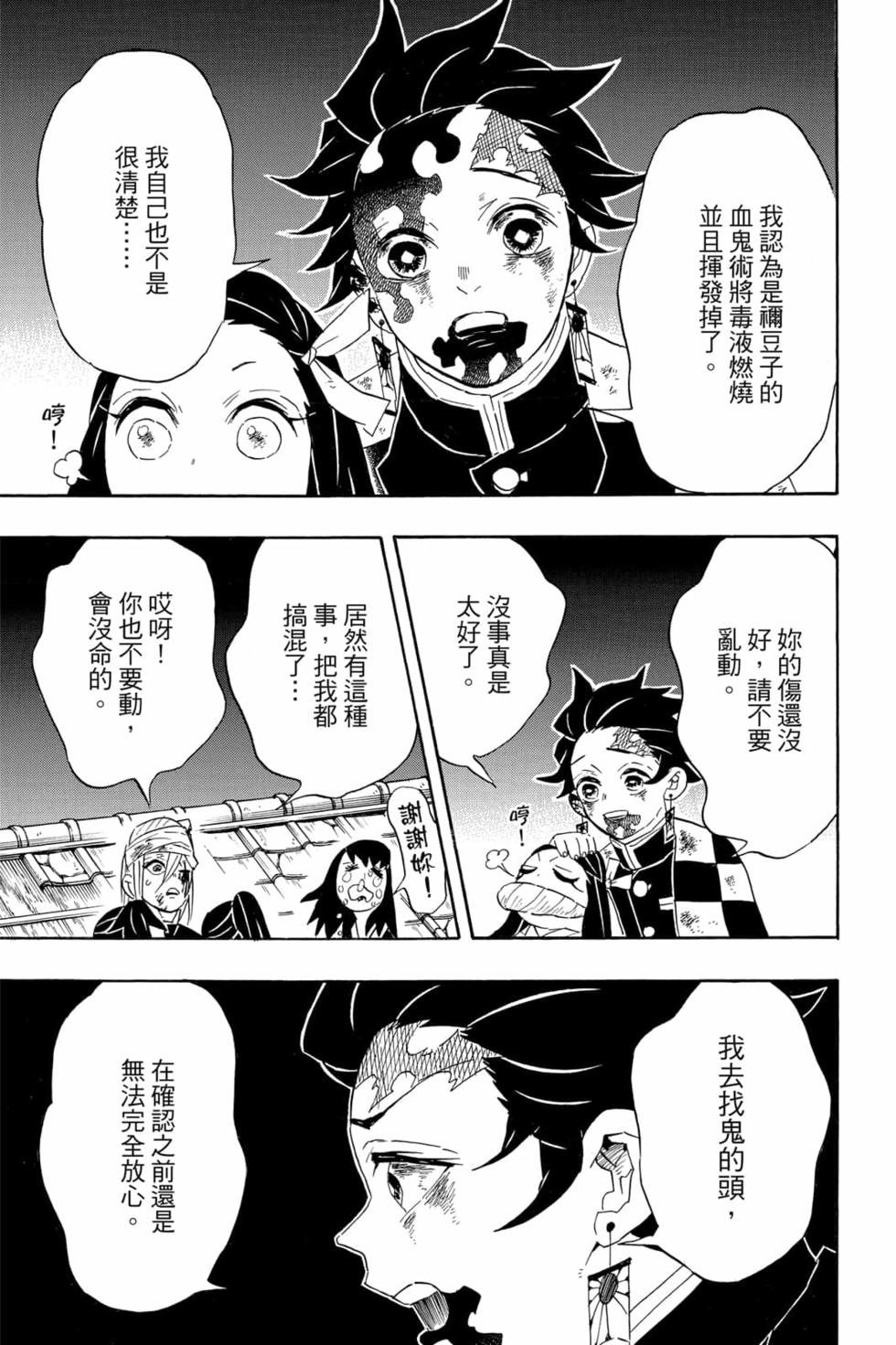 第11卷