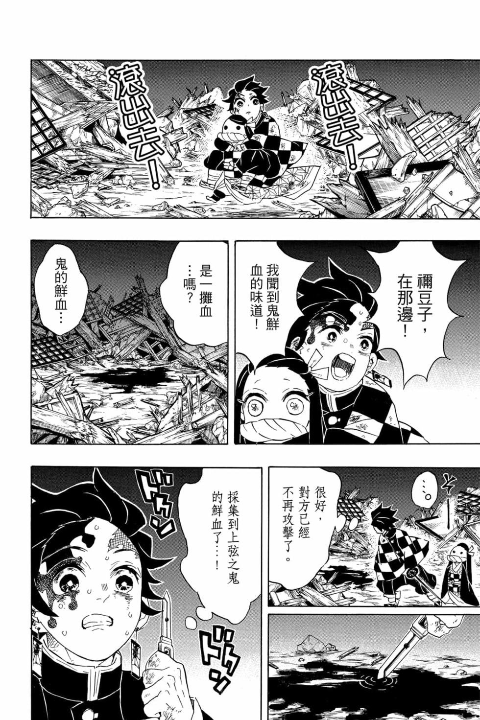 第11卷