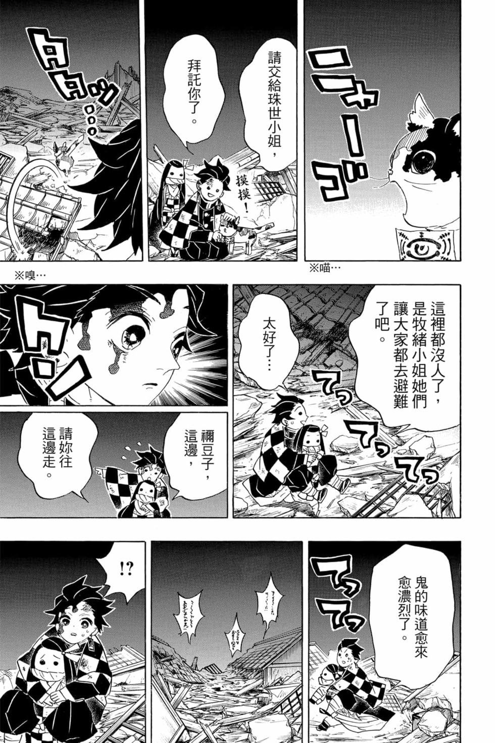 第11卷