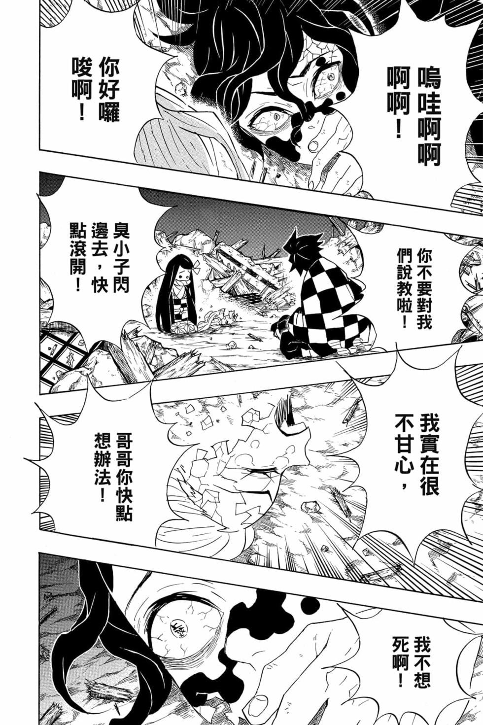 第11卷