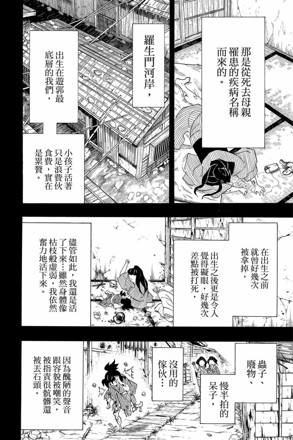 第11卷