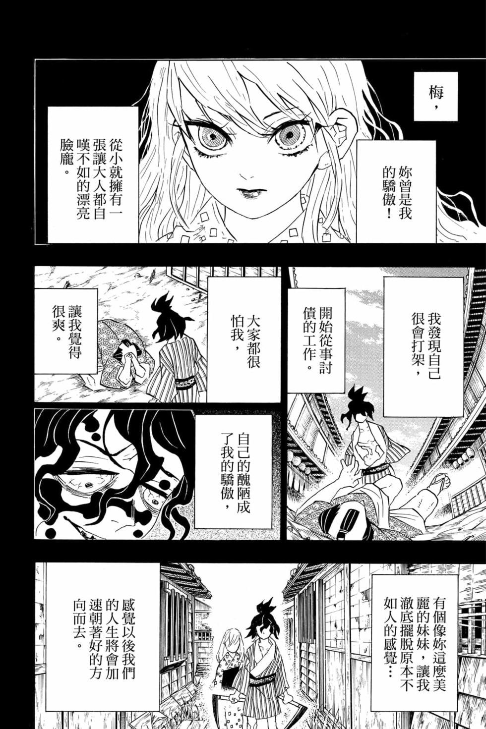 第11卷