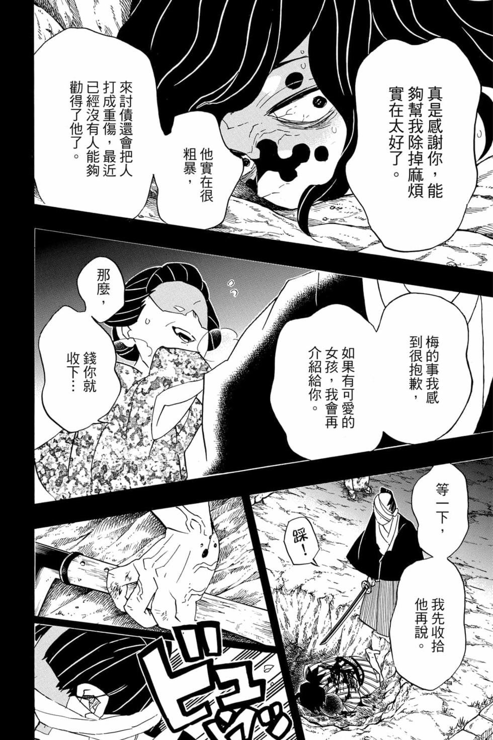 第11卷