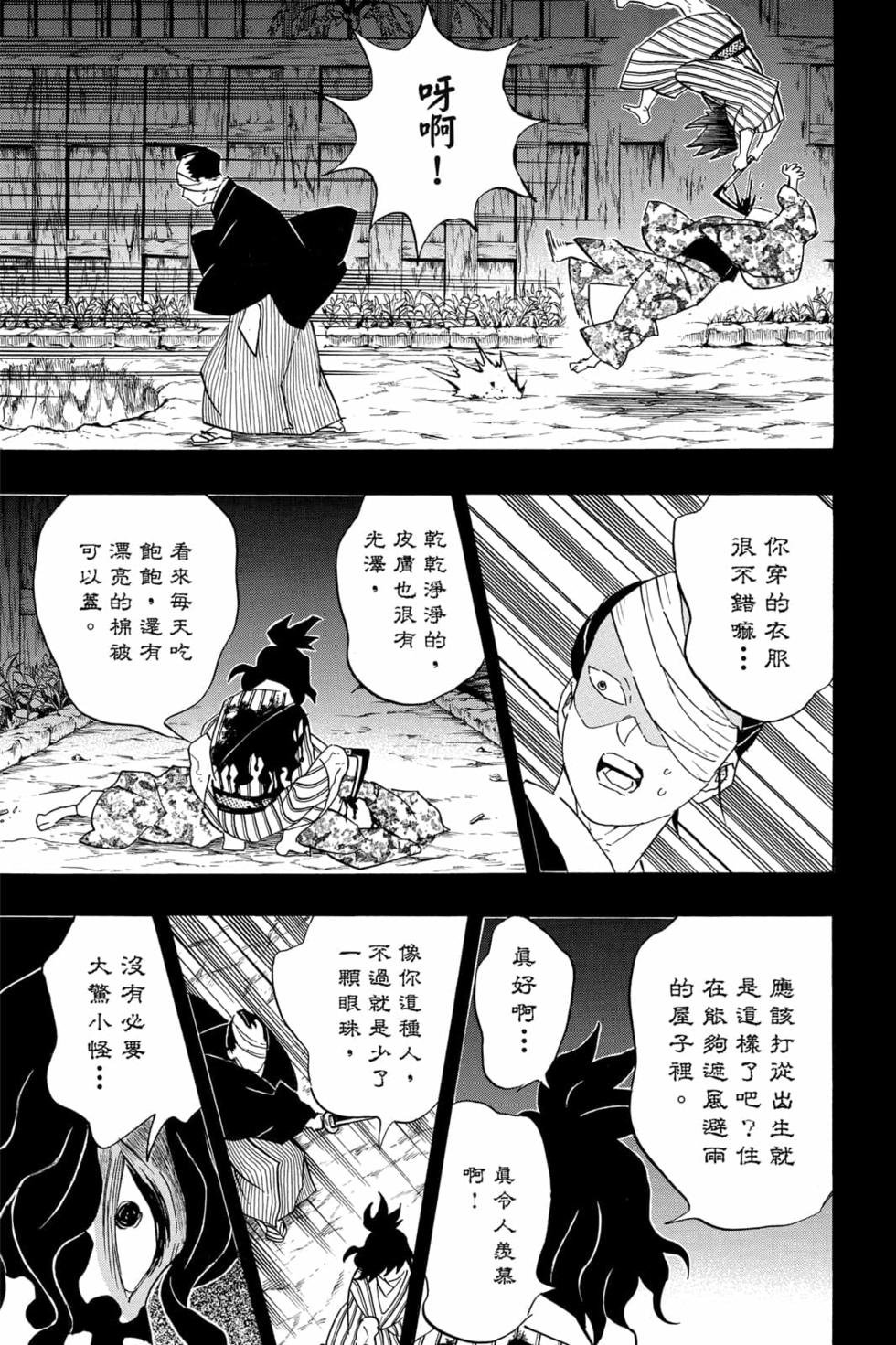 第11卷