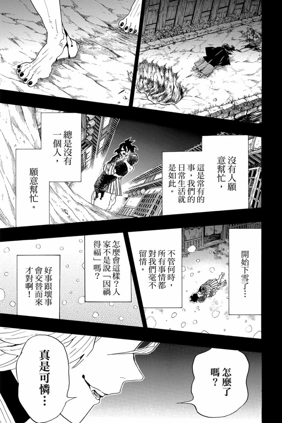 第11卷