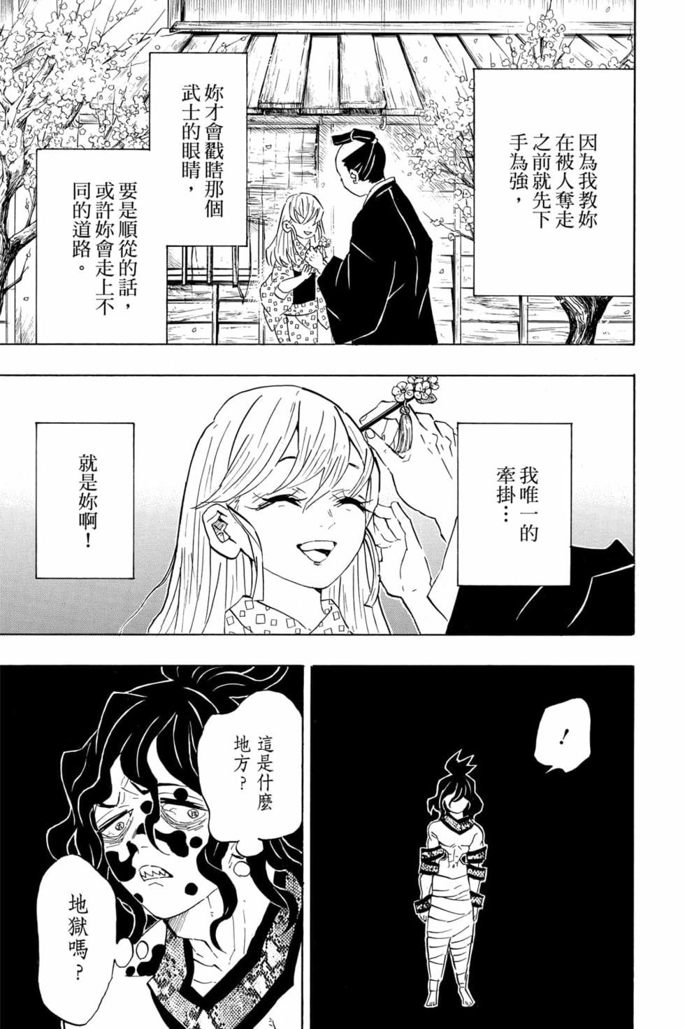 第11卷