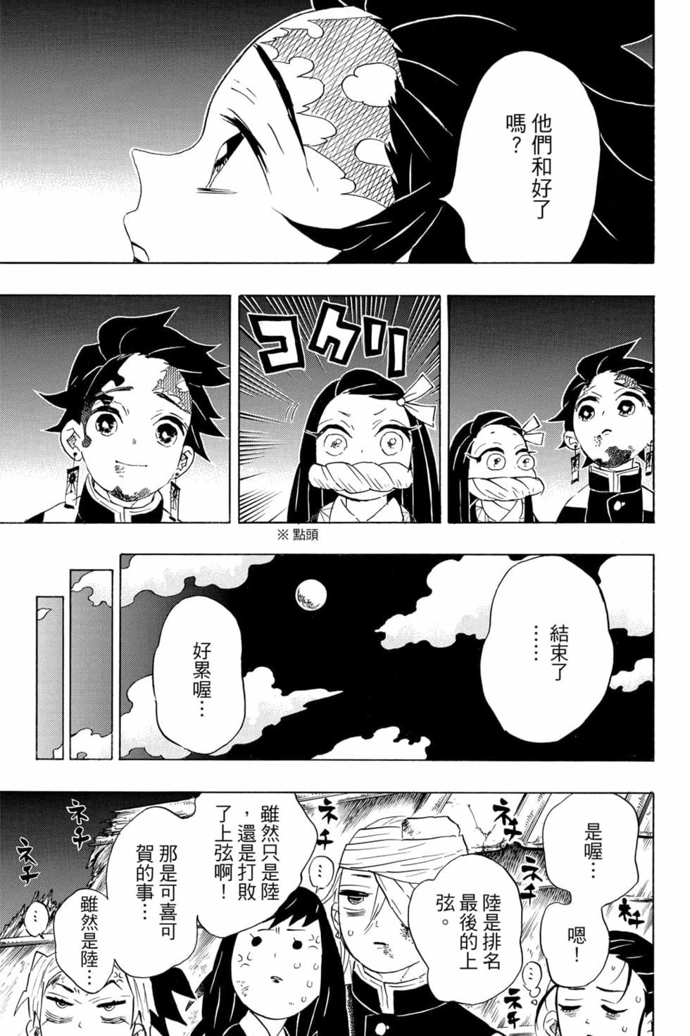 第11卷
