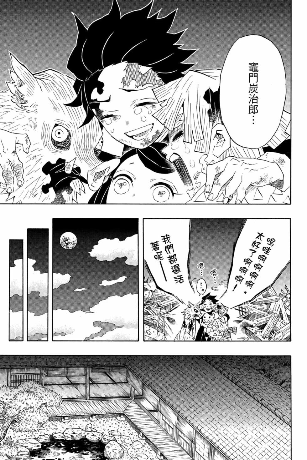 第11卷