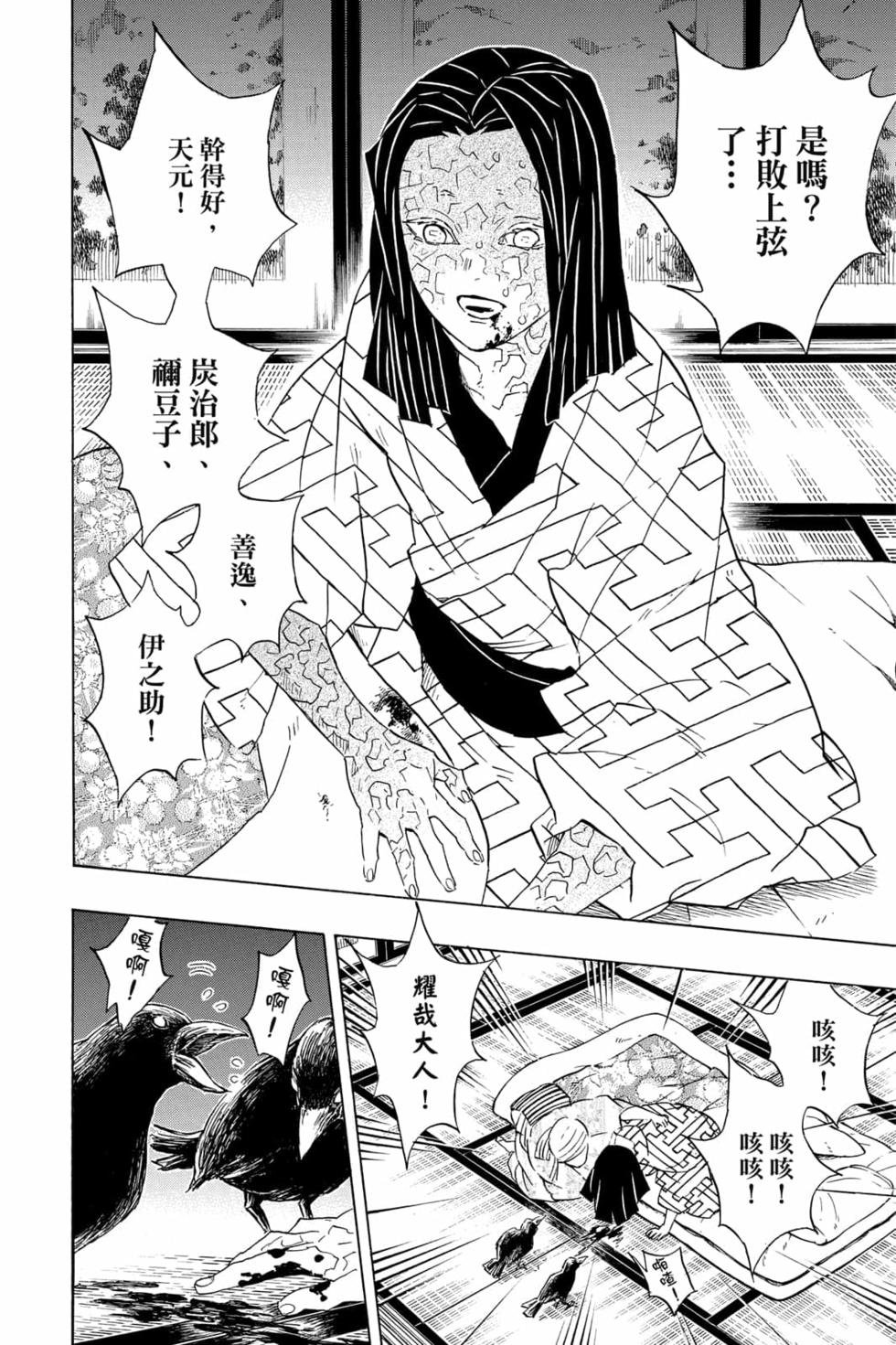 第11卷