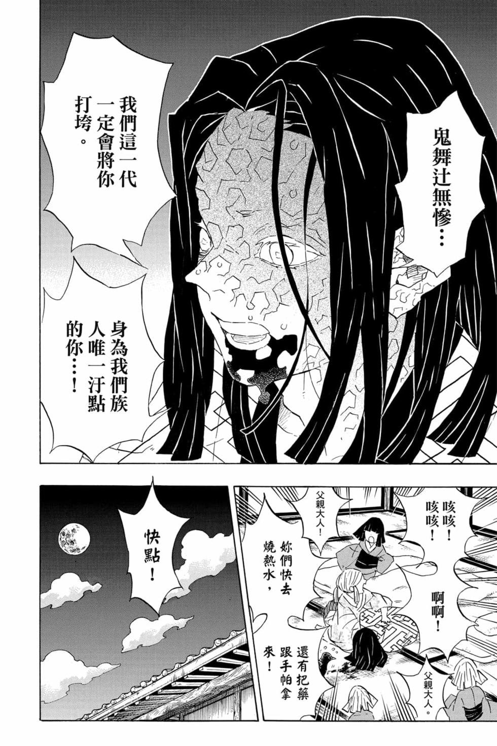 第11卷