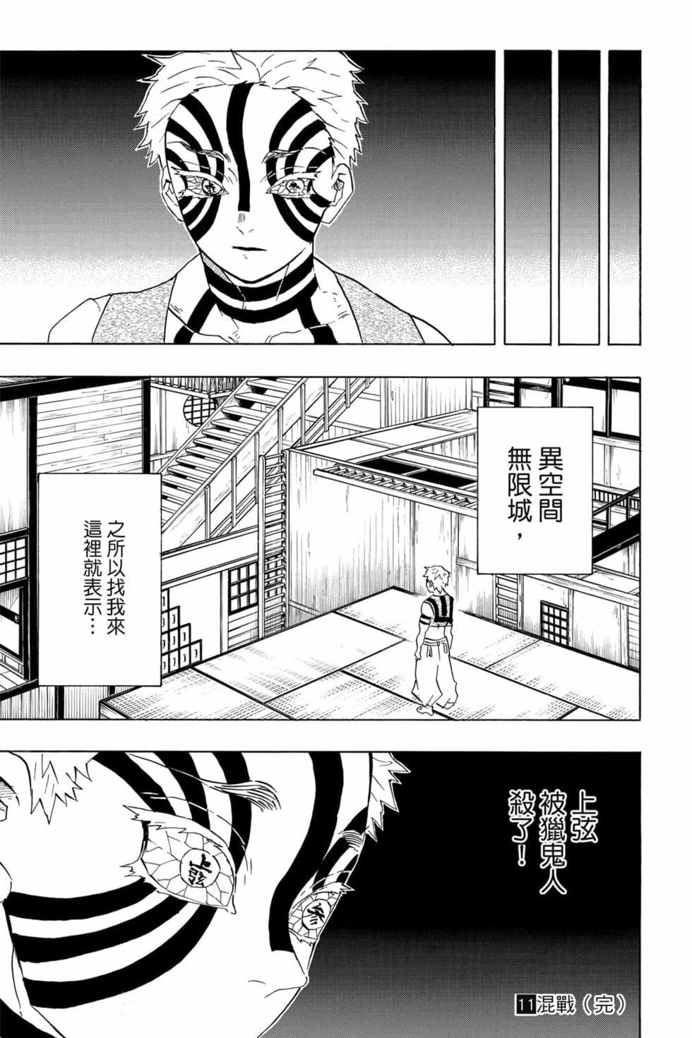 第11卷
