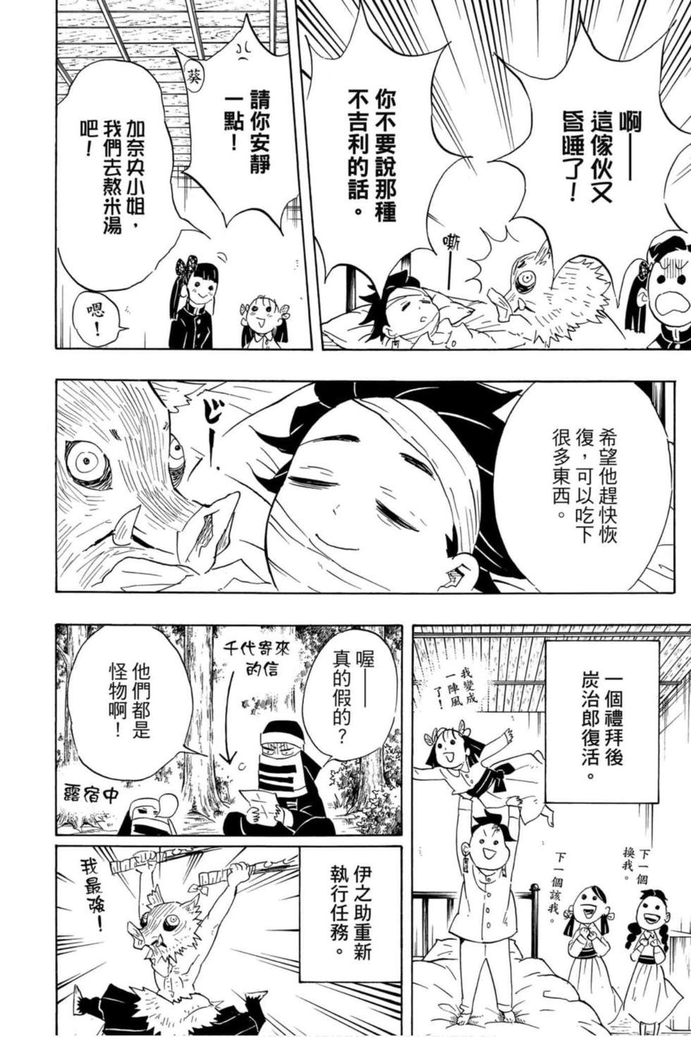 第12卷