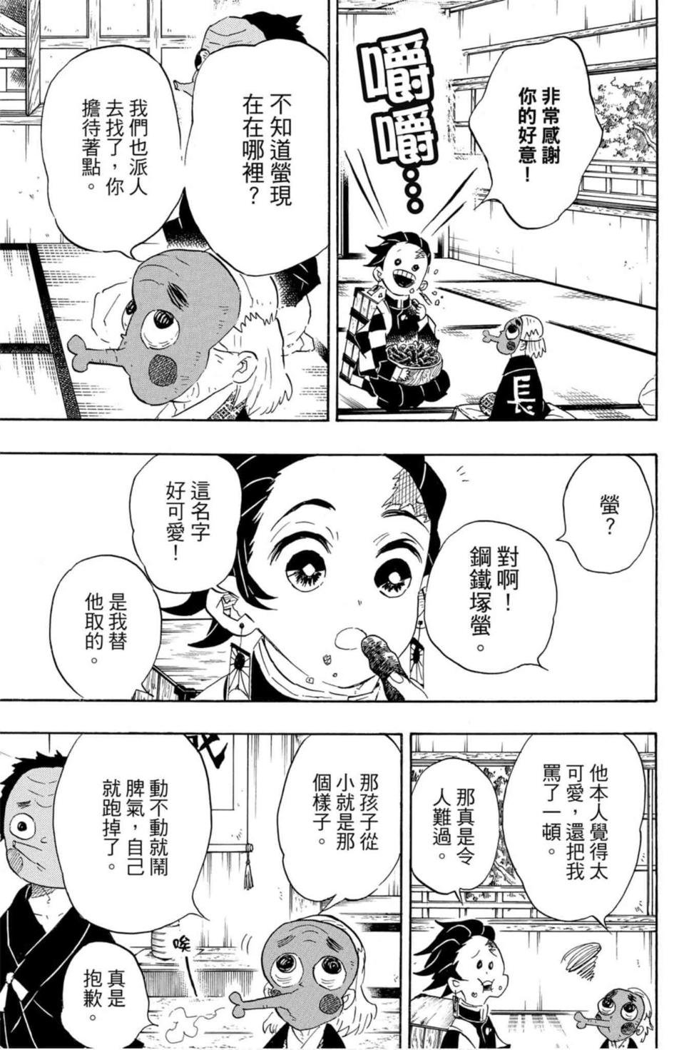 第12卷