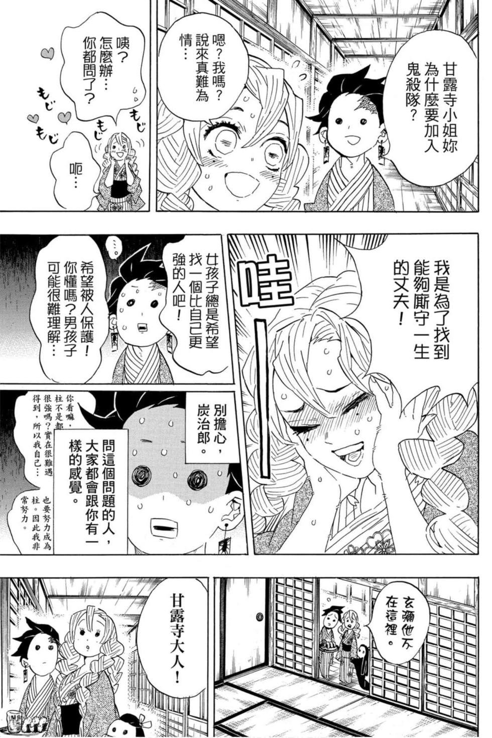 第12卷