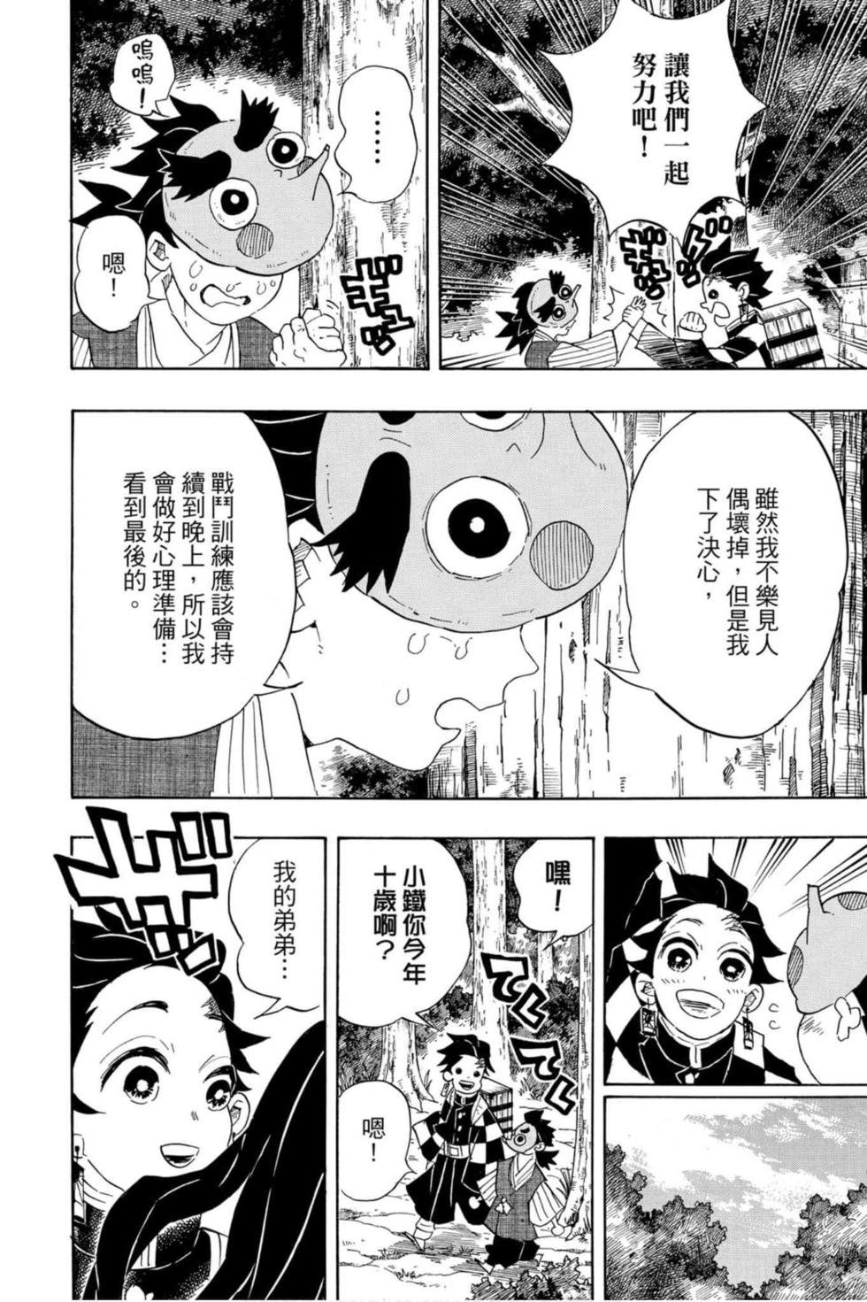 第12卷