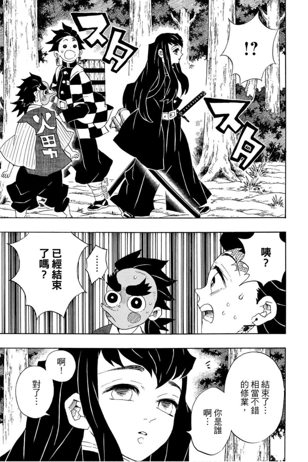 第12卷