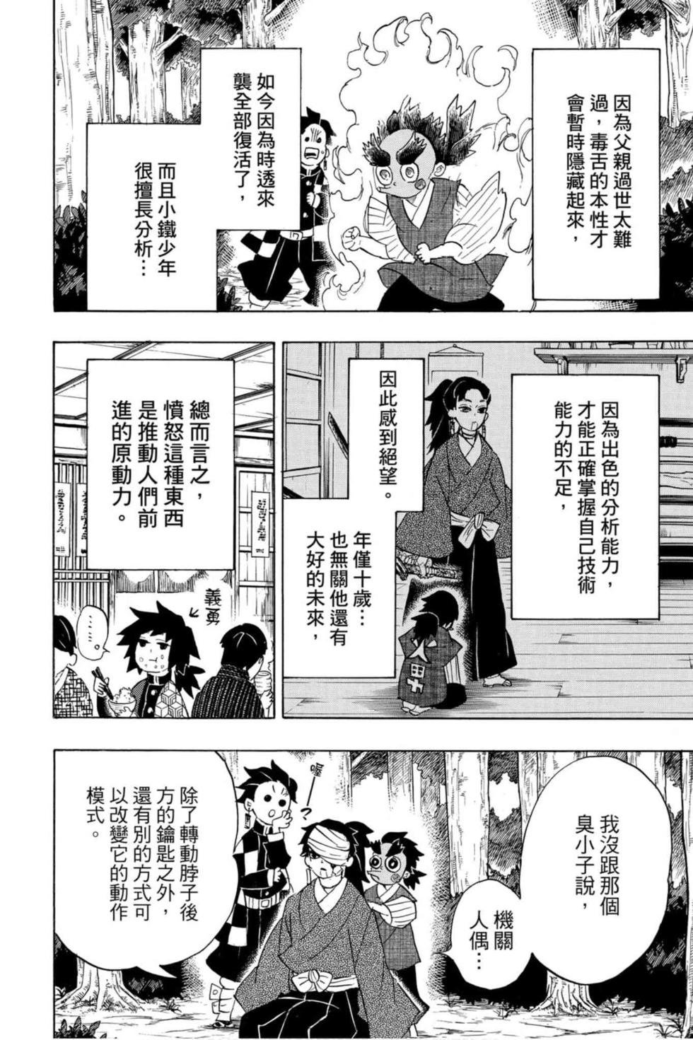 第12卷