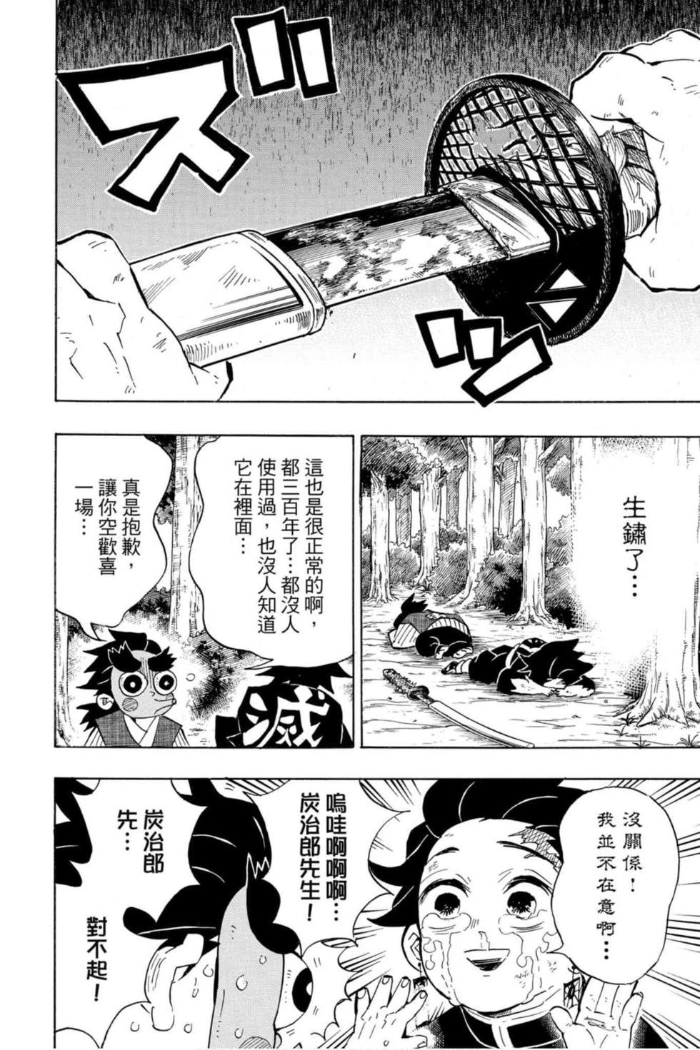 第12卷