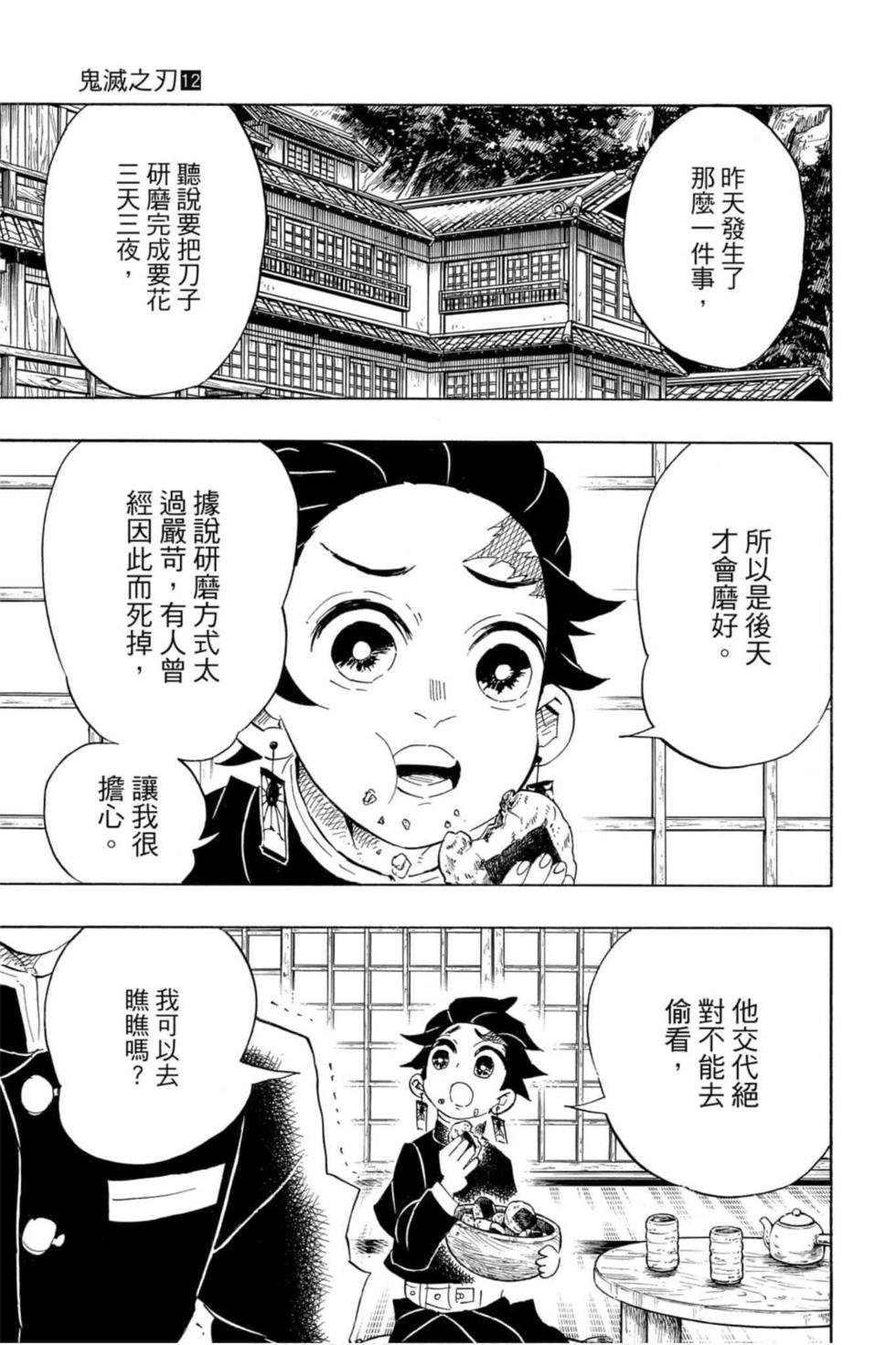 第12卷