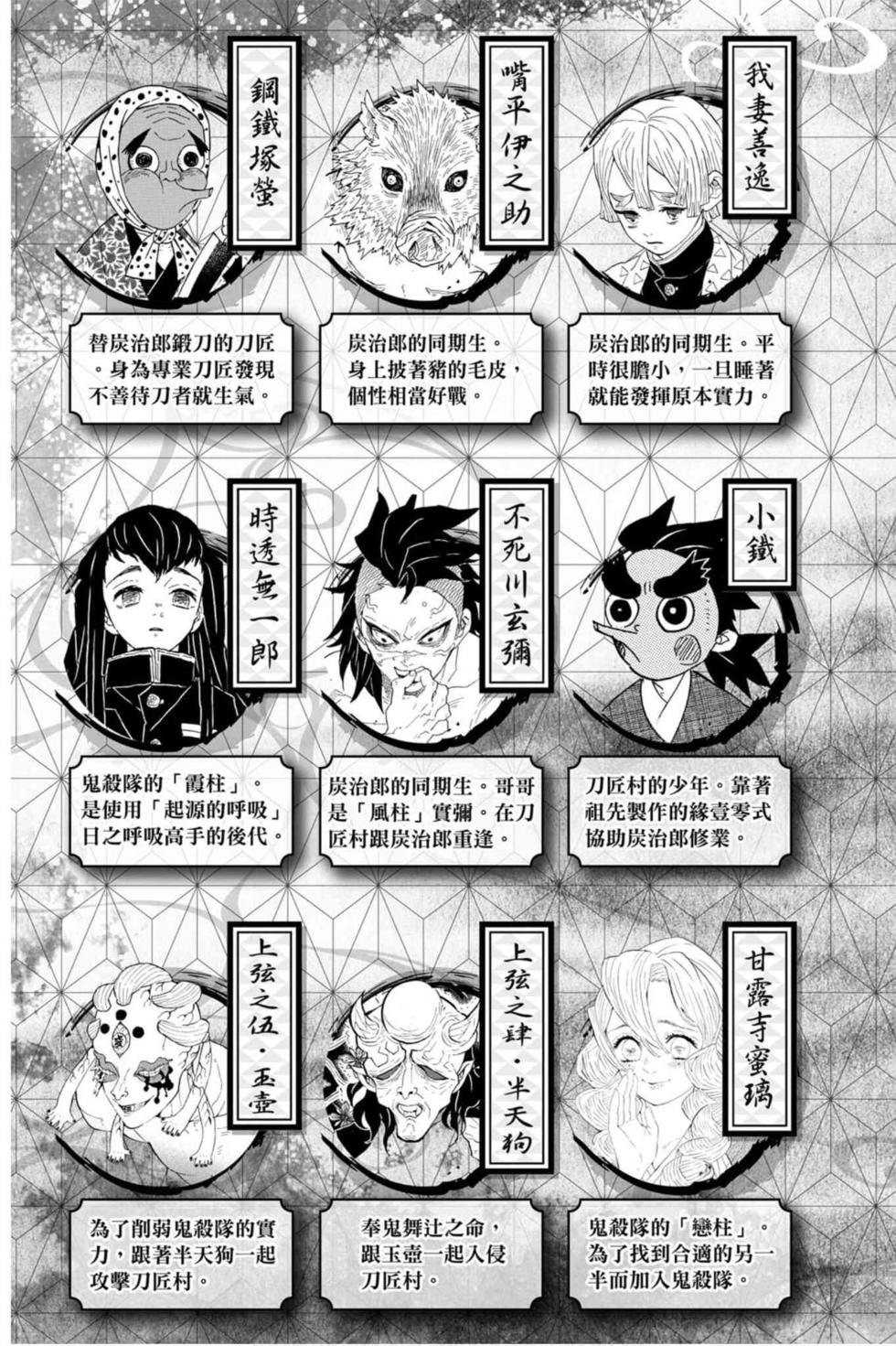 第13卷